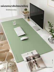 STARSDREAM | Aesthetic Premium Desk Mat