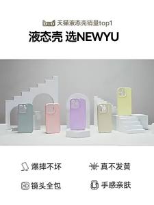 Newyu | Vỏ Bọc Chống Rơi Silicone Lỏng Dễ Thương Bảo Vệ Toàn Diện Camera Tản Nhiệt Độc Đáo Cao Cấp Cho K90 Max