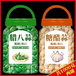Authentic Sugared Garlic Sealed Jar