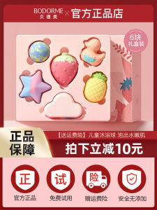 Bath Ball for Children Baby Bath Ball Bubble Bath Bathing Ball Bath Salt Ball Foaming เครื่องสำอางสำหรับเด็ก วัย 2-14 ปี