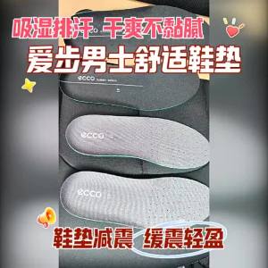 《308》แผ่นรองรองเท้าแบบสวมสำหรับผู้ชาย ECCO Comfortable Breathable Anti-Odor Fabric Universal Shock Absorption Insoles Summer 2025