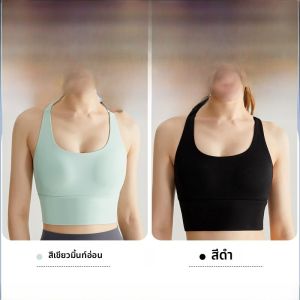 MiiOW | เสื้อชั้นในโยคะสำหรับผู้หญิง MiiOW Cat ฤดูร้อน ป้องกันการสั่นสะเทือน วิ่ง ฟิตเนส โยคะ เสื้อกั๊กหลังสวย คอลเลกชันฤดูร้อน 2025