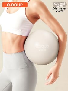 O:OOUP | Antibacterial Pilates Yoga Ball Adult Training Pelvic Floor Muscle Fitness Thickened