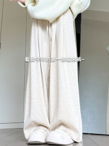 Quần Ống Rộng Dệt Kim Màu Trắng Phong Cách Thu Đông Thường Ngày Thoải Mái Cạp Cao Dài Bằng Polyester Và Lycra