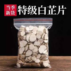 Lát Đương Quy Khử Mùi