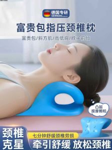 Neck Massager Pillow C-Shaped Traction Corrector for Home Use Rich Mans Bag Straightening Hair Massage Equipment Neck Care