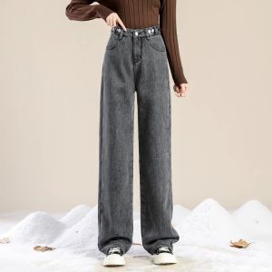 Fleece-lined Thickened Wide Leg Denim Womens 2023 Fall and Winter New Arrival High Waist Loose and Slimming Drape Heattech Straight-leg Pants