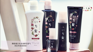 NEW Kracie Ichikami Smoothing Shampoo Refill 320g/ Conditioner Refill 320g