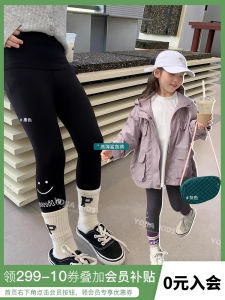 Girls Yoga Pants Spring Autumn Style Slimming Shark Skin Design Base Layer Trousers Childrens High Waist Elastic Waistband