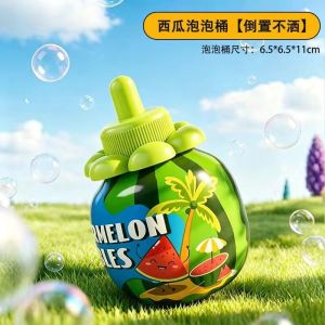 NEW Bubble Bottle Toys Soap Bubbles Inverted Without Spilling Machine Blower Maker Summer Outdoor Party Games Toys for Kids