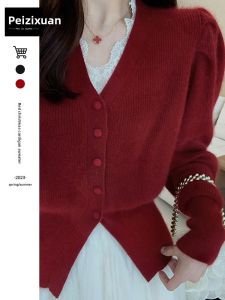 PEIZIXUAN | Red Knit Sweater