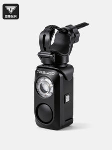 TOSUOD | High Brightness Bicycle Front Light with Horn