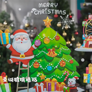 สติ๊กเกอร์ตกแต่งคริสต์มาส(ไม่มีกาว) แบบสูญญากาศ | ติด-ลอกง่าย ใช้ซ้ำได้ ไม่ทิ้งรอยกาว