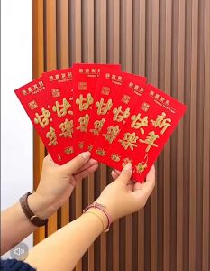 พร้อมส่งในไทย อั่งเปา ซองอั่งเปา ซองแดง ปั้มนูนแดงเงา ซองจดหมาย ซองอั่งเปานำโชค คละแบบ