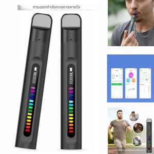 Smart Breathing Trainer เครื่องทดสอบทางเดินหายใจอุปกรณ์ออกกําลังกายด้วยการหายใจพร้อมแอพ Breath Monitor เพื่อเสริมสร้างกล้ามเนื้อการหายใจ