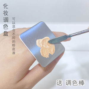 Professional Makeup Artist Ring Palette Foundation Liquid Mixing Tray Beauty Tool Holder Mutinct Brand from China