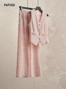 PAFUQI | Stylish Elegant Tweed Outfit Waist-accentuating Vest & High-waisted Trousers