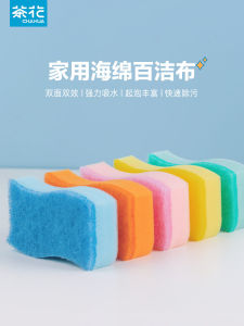 Durable Double-Sided Tea Flower Dishwashing Sponge Block Kitchen Cleaning Cloth Stain Removal Brush Pot Scouring Pad