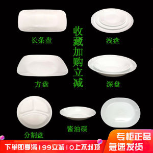 White Multi-section Multipurpose Dish