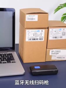 netum | NETUM Bluetooth Barcode Scanner Portable 2D Barcode Reader for Express Delivery and Logistics Wireless 2.4G USB Connection