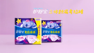 WHISPER Koala Intimate Underwear Sanitary Napkin Whisper Koala Overnight Panty