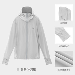 Summer Outdoor Cold White Silver Glue Mens Womens Sun Protection Clothing Ultra-Light Quick-Drying Breathable UV Protection Coat