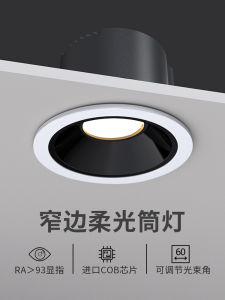 Đèn Tròn LED Gắn Trần Nhà Phòng Khách Chống Ánh Sáng Phản Chiếu Kiểu Dáng Sâu Cốc Dùng Trong Gia Đình