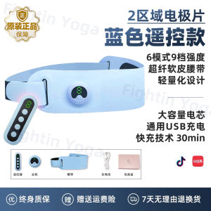 Smart Pulse Fitness Device Ems Abdomen Slimming Belt Weight Loss Fat Burning Belly Reducing Tool Lazy Persons Diet Machine