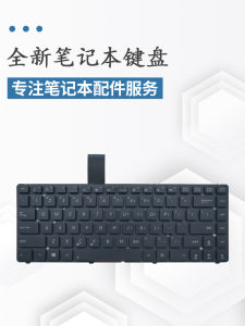 Asus A45V K45V A85 A85V R400 K45VD A45VM R400VD Keyboard Replacement Suitable for All Models in Category Computer Hardware