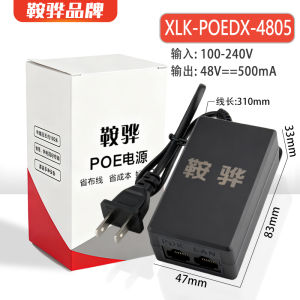 POE Power Supply Module Independent Transmission Separator 48V/52V Network Bridge AP Universal Surveillance Camera Monitoring