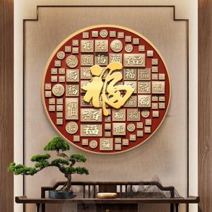New Chinese Style Decorative Painting Circular Entrance Hall Wall Art Oil Canvas Material Feng Shui Wealth Attraction Diagram