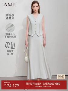 AMII | Office Style Solid Color V-Neck Vest and Long Skirt Set