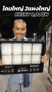 KKSKY solar flood light Buy 1 Take 1 20000W outdoor waterproof IP67 solar lights with panel LED original heavy duty lamp atuo on/off street light for courtyard with remote control