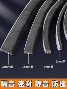 Child Safety Door Stopper Anti-Collision Door Seal Strip Noise Reduction Buffer Shock Absorption Protection Pad for Babies