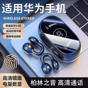 2025 New Bluetooth Earphones Wireless Sports Noise Reduction Original Mate70 P70 True Wireless Stereo Sound Running Earbuds