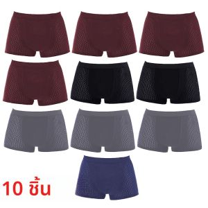 10 ชิ้น/ล็อตกางเกงผู้ชายชุดชั้นใน Boxershorts Breathable Hombre Hole กางเกงนักมวยกางเกงขาสั้นชายชุดชั้นในกางเกงเซ็กซี่