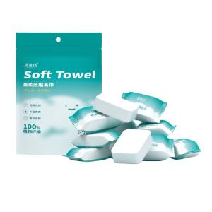 MIANTONGHUA | Travel Single-use Thickened Towels