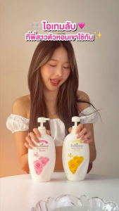 Enchanteur Shower Gel parfumed 200ml - Sabun Mandi