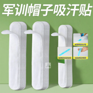 GUOQI | Elastic Military Training Belt and Anti-fatigue Insoles