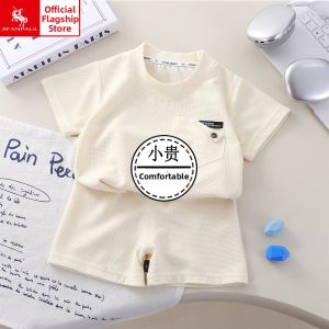JIFANPAUL | Relaxed Loose Casual Outfit Set