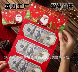 1/5pcs Christmas Santa Claus Money Card Envelope Merry Christmas Decorations For Home Folding Banknote Card Navidad Noel Natal