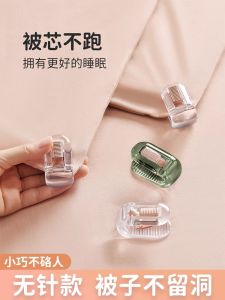 Safety Pinless Bedding Holder Invisible Clip Queen Size Duvet Cover Anti Slip Mattress Clamp Secure Your Quilt without Needle