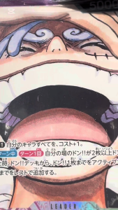 One Piece Binder Extension Illustration Art - for Monkey D. Luffy L-P [OP09-061] - One Piece TCG