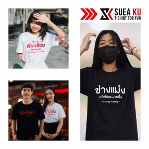 เสื้อเชิ้ต สีนีออนสะท้อนแสง มีหลายลาย ราคาตัวละ ผ้าไมโครโพลีเอสเตอร์ สำหรับเราที่ชื่นชอบสดใส