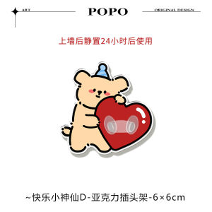 Cute Kitchen Power Plug Hook Wire Organizer Wall Mounted No Drilling Required Cable Management Fixator POPO Cat Brand