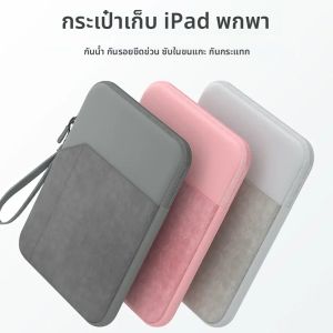 แท็บเล็ตสําหรับ Xiaomi Redmi Pad SE 8.7 นิ้ว 2024 กระเป๋าสําหรับ Redmi Pad SE 8.7 "Shell กระเป๋าถือ