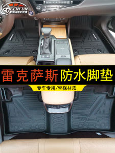 CENFUN Eco-Friendly TPE Lexus ES Floor Mats Custom Fit for CT200 RX300 RX450H LUX260 NX300 RZ Car Interior Accessories