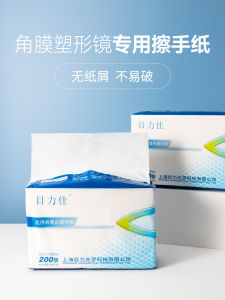 Kính OK Giấy Lau Tay Chuyên Dụng Kính Mắt Rgp Giấy Vệ Sinh Dùng Một Lần Kính Mắt Tạo Hình Giác Mạc Khăn Giấy Y Tế