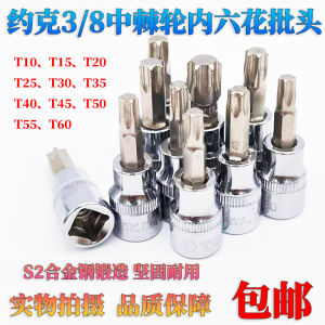 YORK Standard Type Spanner Set Wrench Tool with Internal Hexagonal And Plum Pattern Cr-V Alloy Steel for Home Improvement