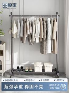 Clothes Rack Floor Bedroom and Household Aluminum Alloy Single Pole Coat Hanger Indoor Coat Rack Movable Drying Rack Clothesline Pole